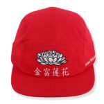 Cotton 5 panel cap with flat embroidery lotus logo